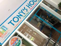 -Tony's House