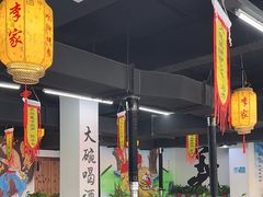 -李家水浒烤肉(五一店)