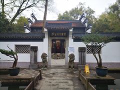 -杭州张苍水先生祠