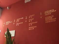-思南书局(复兴中路店)