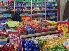-京贸物联批发市场