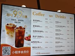 -多乐之日(田林东路店)