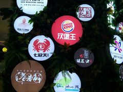 -紫荆广场·花漫里