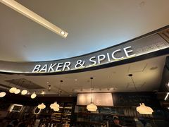 -BAKER&SPICE(国金中心商场店)