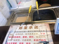 -鞠氏黑芝麻糊(水塔店)