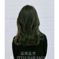 -P.STYLE派斯造型