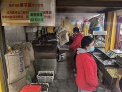 门面-秋栗香(地安门店)