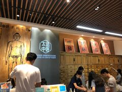 -庆德堂中医馆·小儿推拿(江北店)