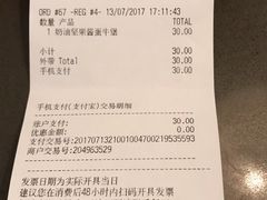 -麦当劳(杭州东站高铁店)