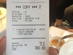 账单-COVA(新天地Xintiandi店)