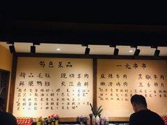 -来涮蜀鲜货火锅串串香(菜市口店)