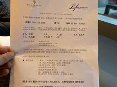 -深圳四季酒店·馥自助餐厅