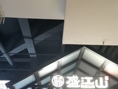 -韩盛·盛江山自助料理(于洪新玛特店)