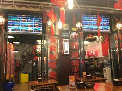 大堂-巴渝老街印象生活麻辣烫(华宇·北城中央汇店)