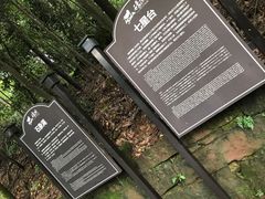 -保利石象湖景区
