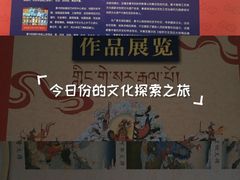 -四川美术馆