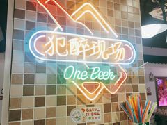 -马路牙子烧烤音乐酒馆(望京店)