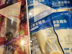 -盒马鲜生(宝地店)