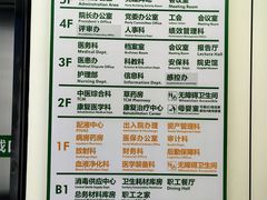 -北京市中关村医院