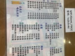 -东兴顺爆肚张