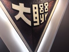 -云南师范大学(一二一西南联大校区)