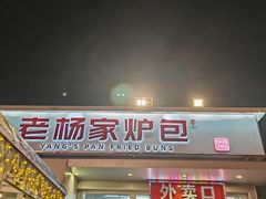 -北京亚奥国际酒店
