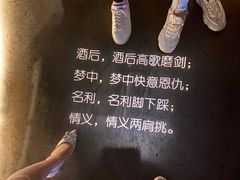 -胡桃里音乐酒馆(白云五号T5 MALL店)