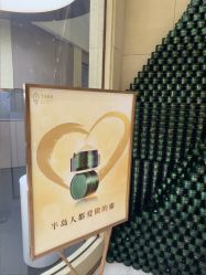 -半岛故事·法儿曼抗衰·indiba中心