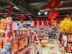 -兴龙广缘超市(奥体中心店)