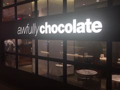 -Awfully Chocolate(来福士广场店)