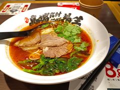 -和府捞面·大师店(上海漕宝路日月光店)