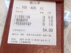 -水天堂西餐厅(常熟永旺店)