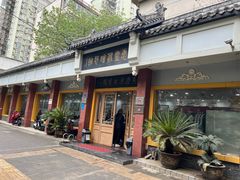 -惠丰源烩面馆(经七路店)