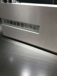 -三只熊皮肤管理中心旗舰店