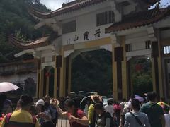 -丹霞山风景名胜区