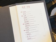 -北京四季酒店·采逸轩