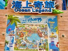 -广州融创水世界
