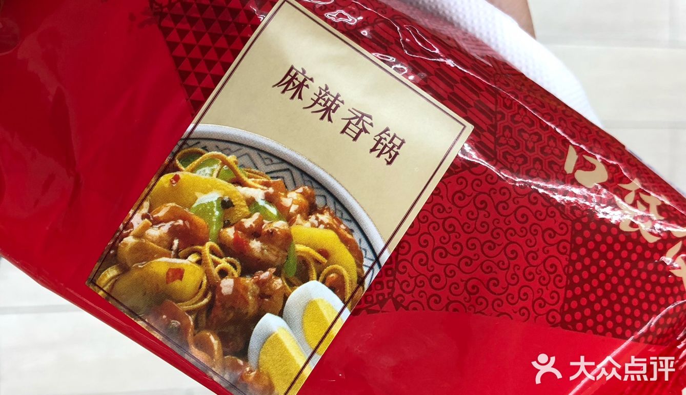 和室友散步回来，本来打算减肥的
