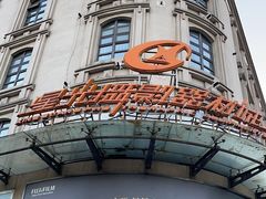 -星光摄影器材城