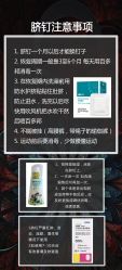 -刺客纹画·纹身·洗纹身.穿孔饰品