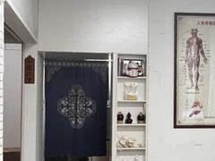 -憼安跌打·中医诊所(福田梅林店)