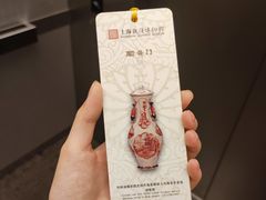 -上海观复博物馆