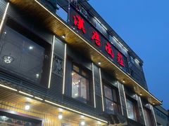 -汉唐守艺人·河北面馆(民心河店)