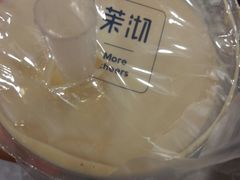 -茉沏(西园路店)