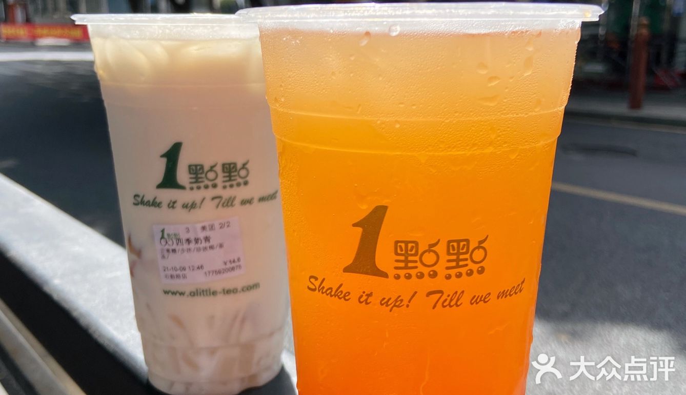 一点点｜啊啊啊这杯天花板被我找到了‼️