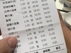 -广兴酒家