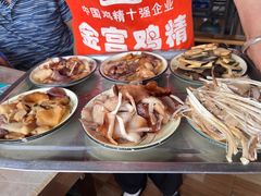 -杨记山珍鸡煲菌汤锅