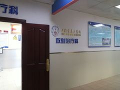 门急诊-上海市东方医院(总院)
