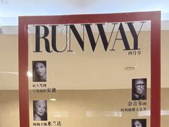 -英皇电影城(英皇集团中心IMAX店)