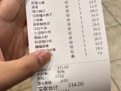 -庐州太太(鼓楼店)